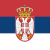 Cрпски Serbian Flag